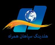 هلدینگ سپاهان همراه